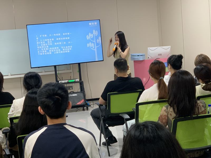 2026.5员工大会