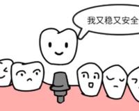 老年人口腔问题多？一份给爸妈的常见挑战清单与种植牙指南，请收好！