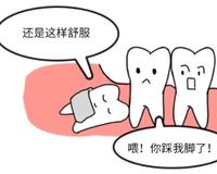 智齿不疼就不用拔？医生提醒：这6种智齿必须尽快处理！