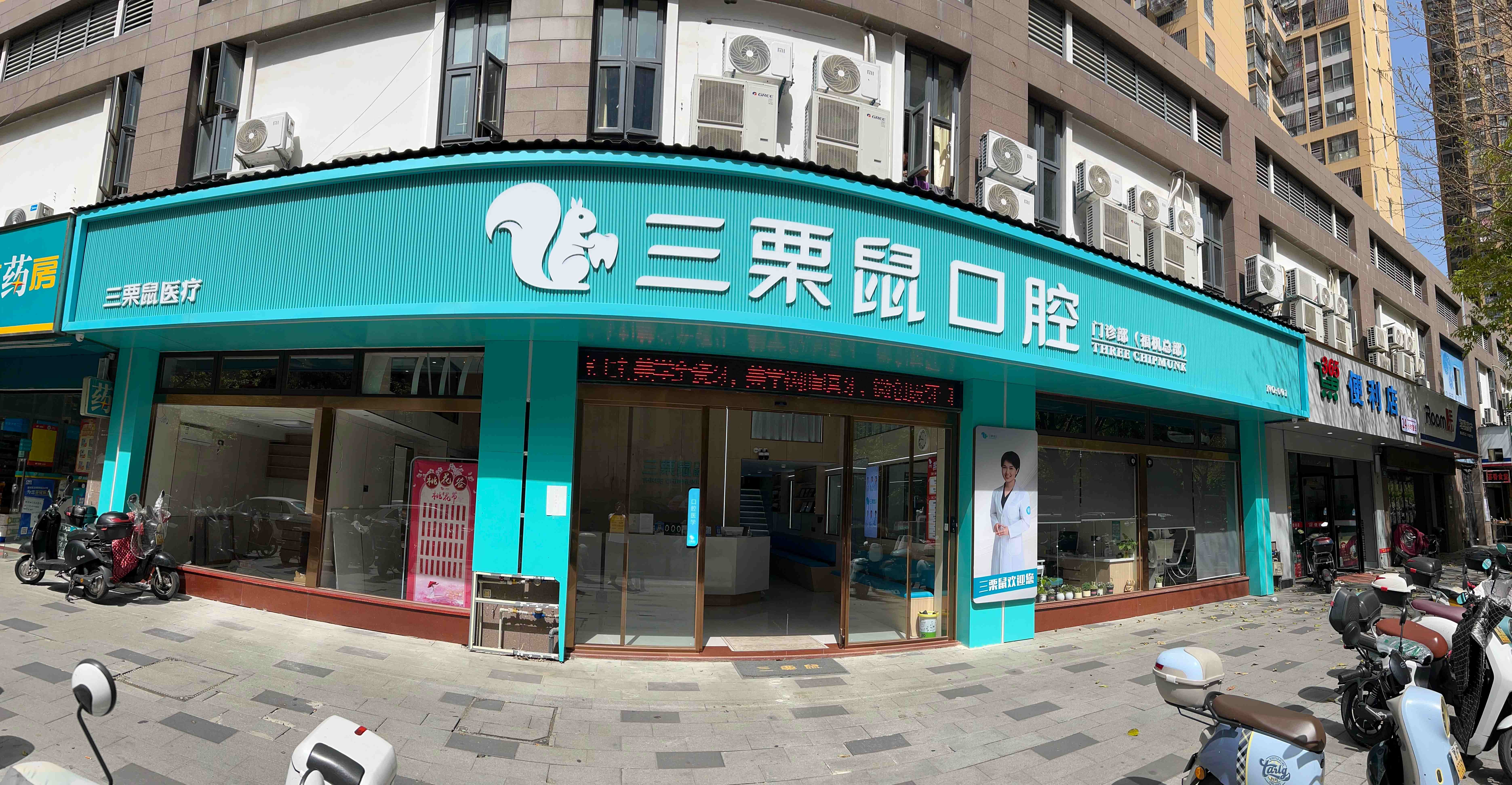 福机总院