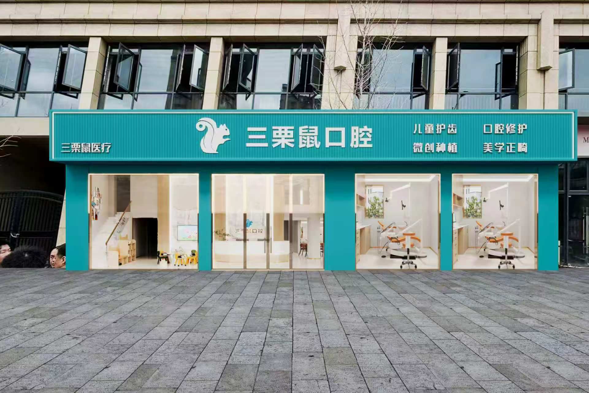 古田分院