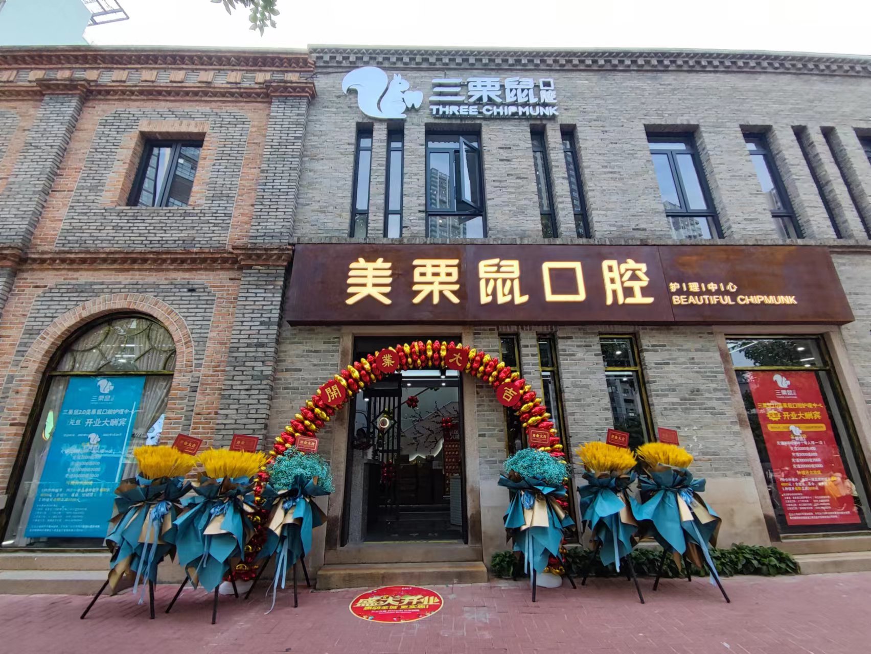 双杭城分院