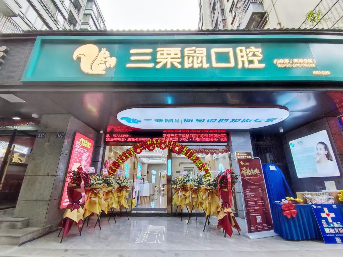 鼓楼西湖分院