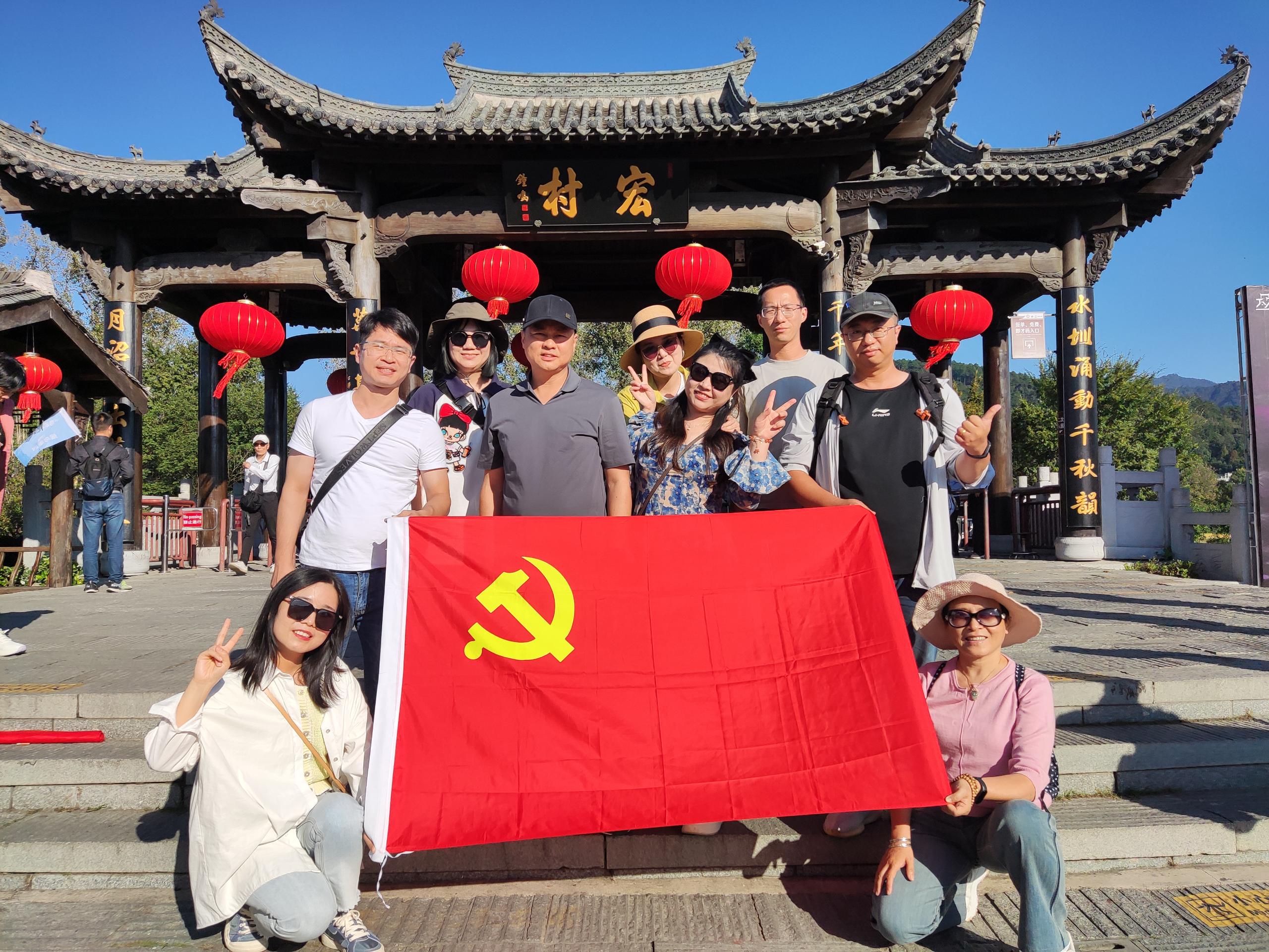 公司活动1