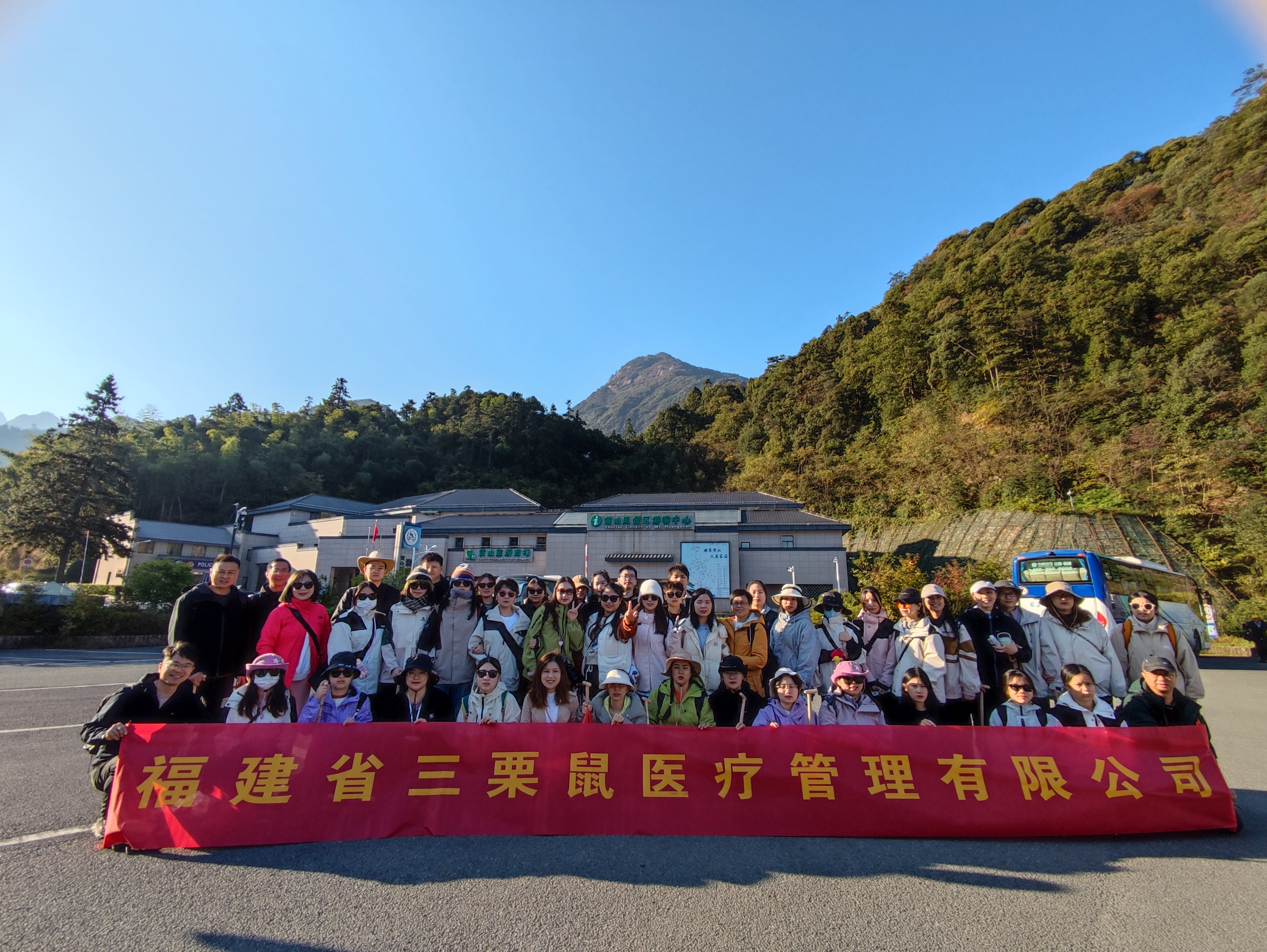 公司活动3